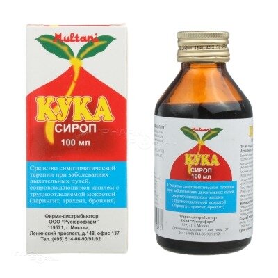 Кука сироп от кашля 100мл