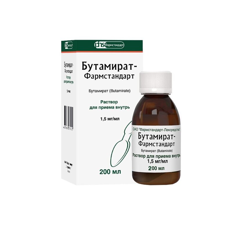 Бутамират-фармстандарт раствор для приема внутрь 1,5 мг/мл флакон 200 мл