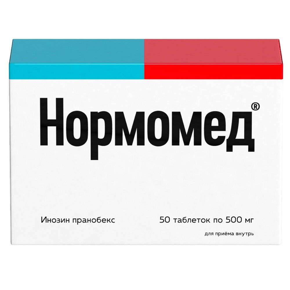 Нормомед таблетки 500 мг 50 шт.