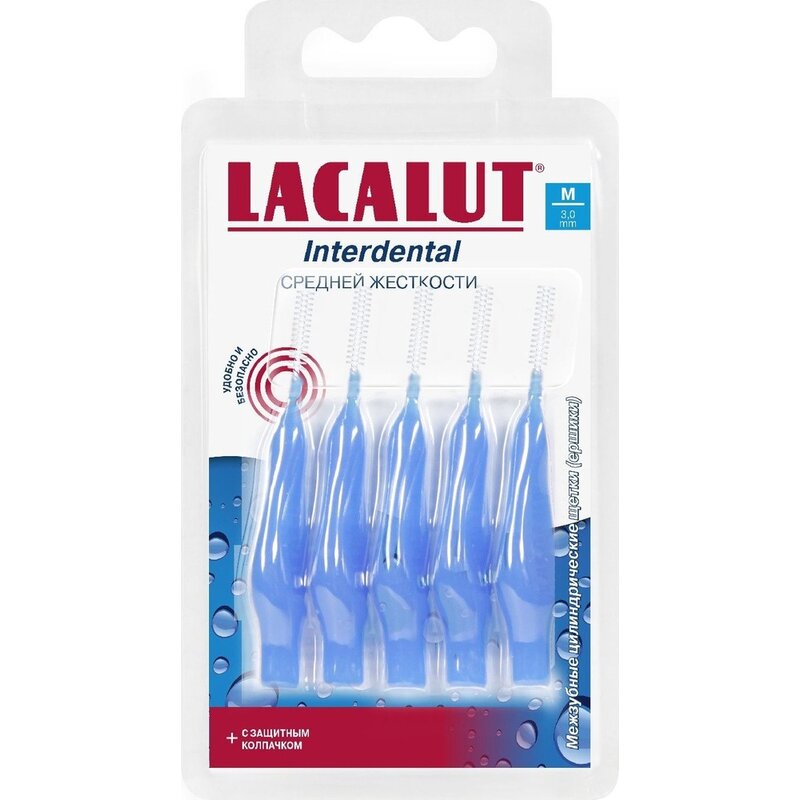 Ершики межзубные Lacalut Interdental цилиндрические M 5 шт.