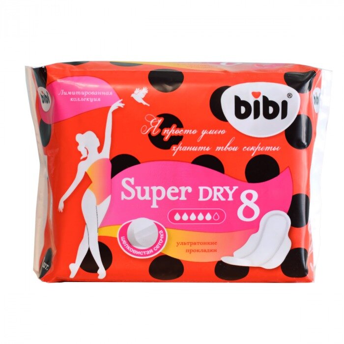 Прокладки гигиенические Bibi Super Dry 5 капель 8 шт.