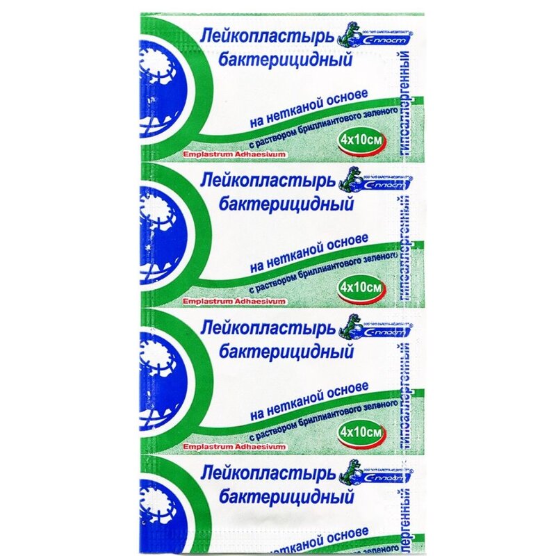 Лейкопластырь бактерицидный Сарепта нетканая осн. с р-ром бриллиантовой зелени 4*10