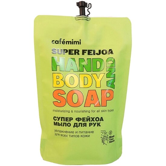 Жидкое мыло для рук Super Food Супер Фейхоа Cafe mimi рефил 450 мл