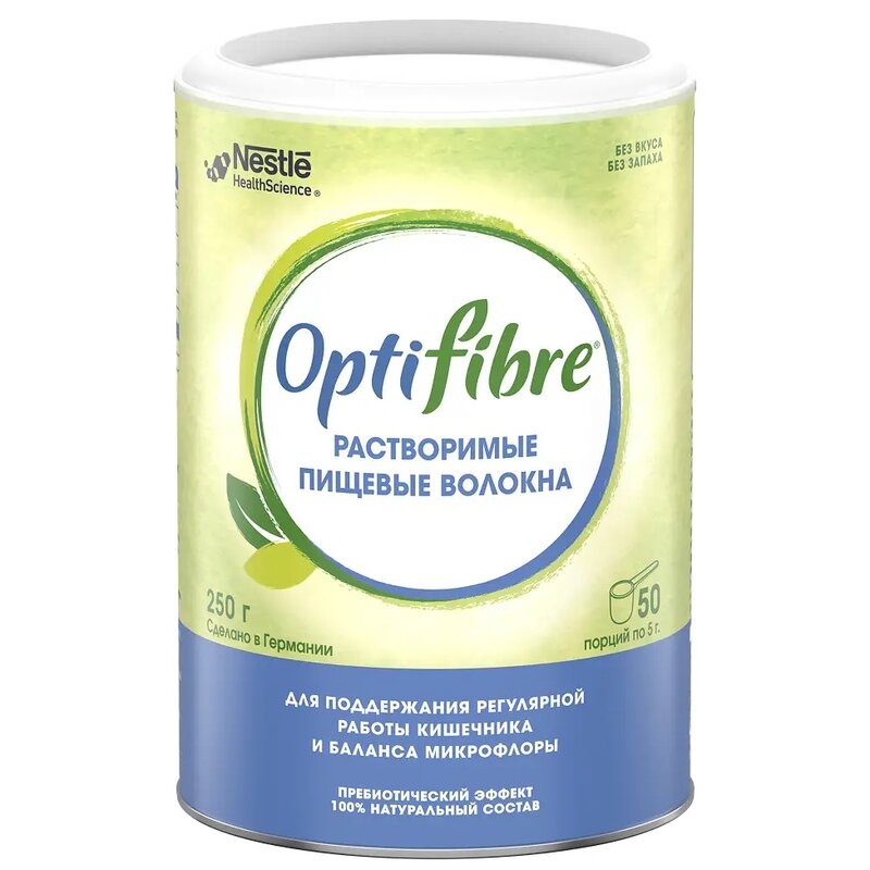 Порошок Оптифайбер (Optifibre) 250 г