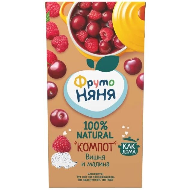 Компот ФрутоНяня вишня, малина с 5 мес. 200 мл