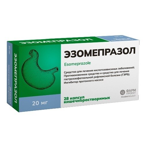 Эзомепразол капсулы 20 мг 28 шт.