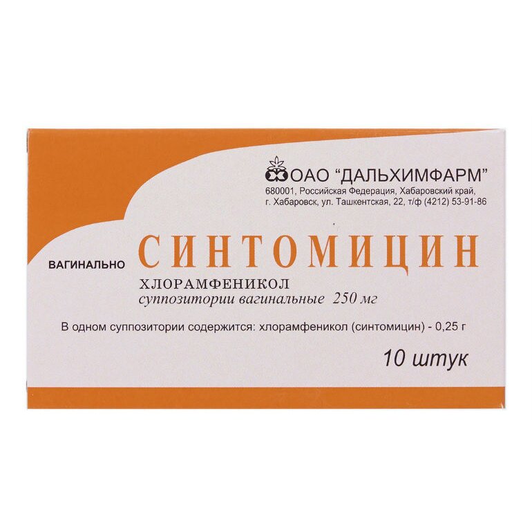 Синтомицин суппозитории вагинальные 250 мг 10 шт.