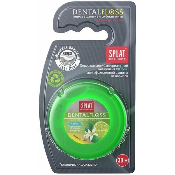 Нить зубная объемная вощеная Splat DentalFloss Professional с ароматом бергамота и лайма 30 м