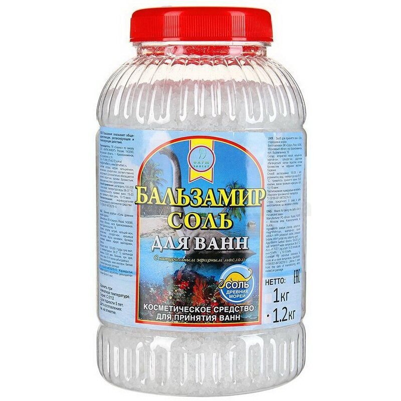 Бальзамир соль для ванн йодобромная с эфирным маслом банка 1.2 кг