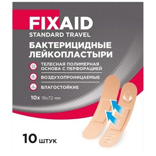 Лейкопластырь бактерицидный Fixaid Standart полимерный 10 шт.