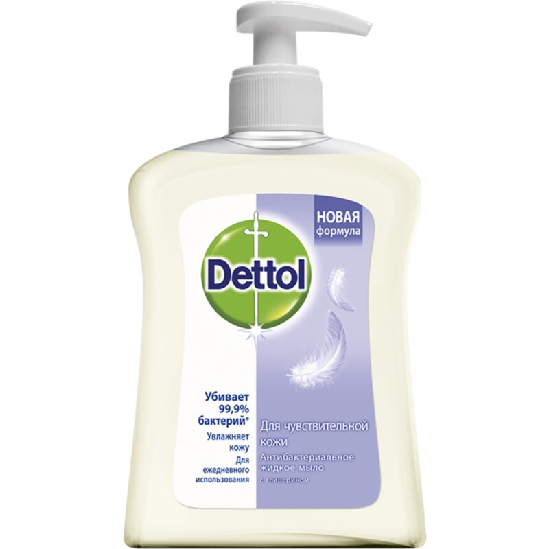 Жидкое мыло Dettol для рук антибактериальное для чувствительной кожи с глицерином 250 мл