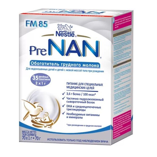 Обогатитель грудного молока Нан (NAN) Pre 70 г