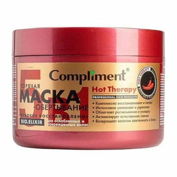 Горячая маска-обертывание Комплимент (Compliment) для ослабленных и поврежденных волос восстановление 500 мл