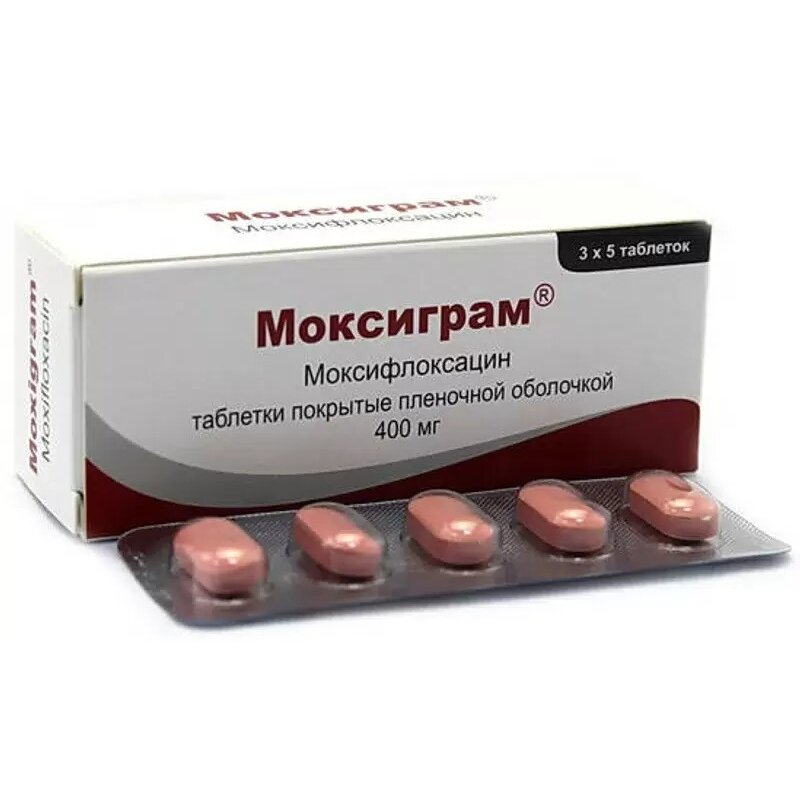 Моксиграм таблетки 400 мг 15 шт.