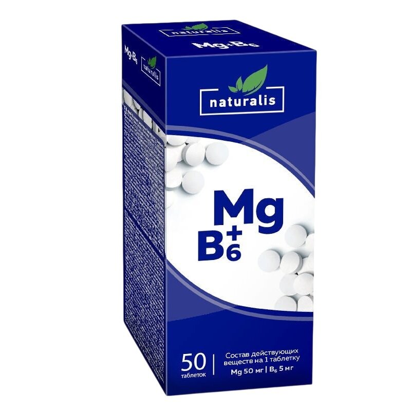 Магний плюс B6 Naturalis таблетки 50 шт.