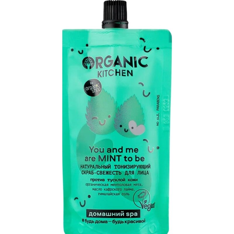 Скраб-свежесть для лица Organic Kitchen you and me are mint to be домашний spa тонизирующий 100 мл