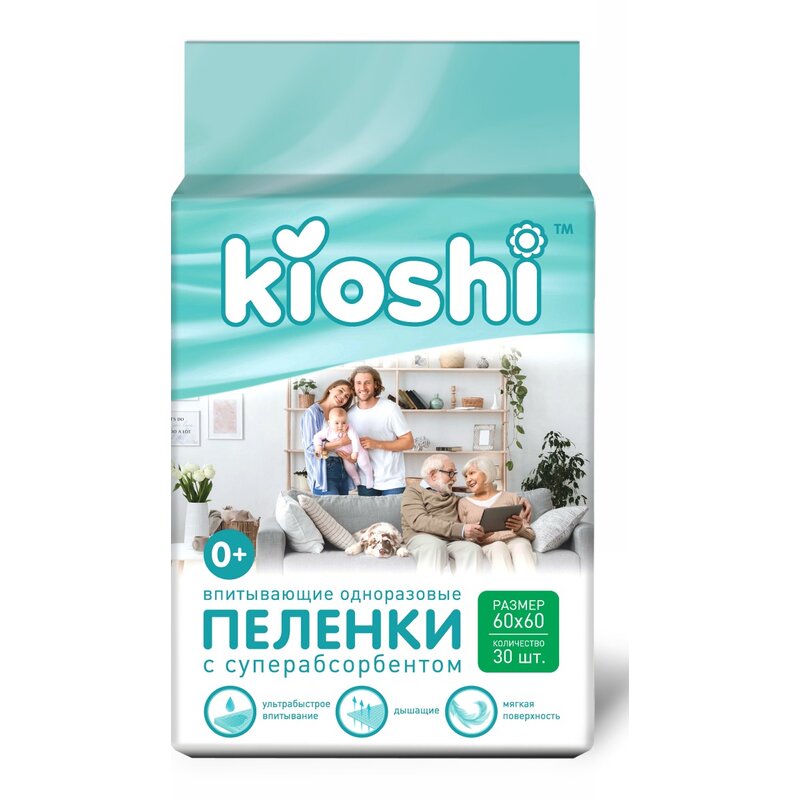 Пеленки одноразовые Kioshi 60x60 см 30 шт.