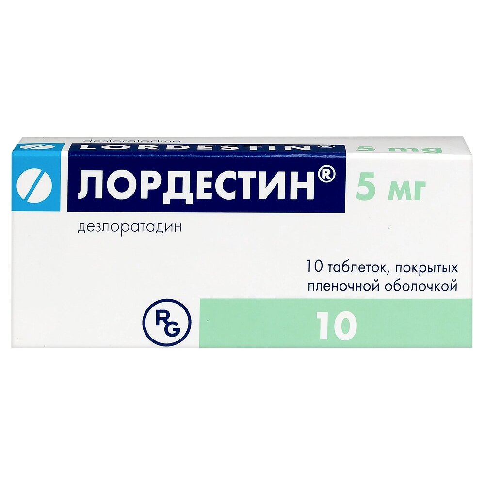 Лордестин таблетки 5 мг 10 шт.