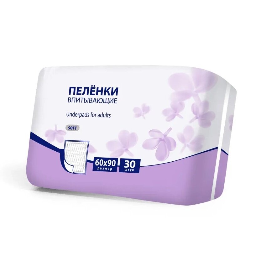 Пеленки Luxsan Soft впитывающие 60х90 см 30 шт.