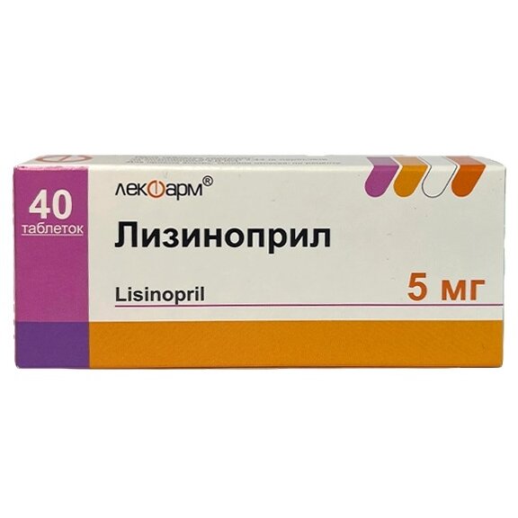 Лизиноприл Лекфарм таблетки 5 мг 40 шт.