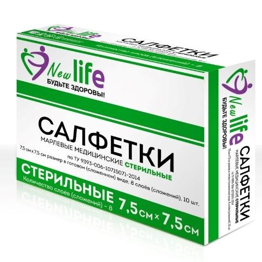Салфетки Eversmed стерильные нетканые 8 слоев 7,5х7,5 см 10 шт.