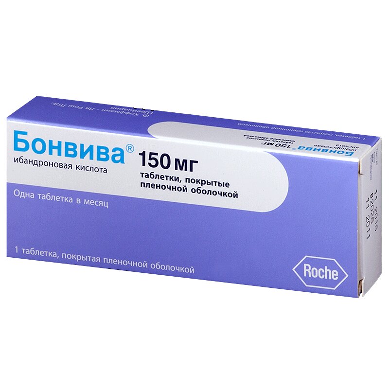 Бонвива таблетки 150 мг 1 шт.