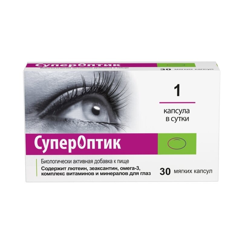 СуперОптик капсулы 30 шт.