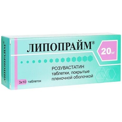 Липопрайм таблетки, покрытые пленочной оболочкой 20 мг 30 шт.