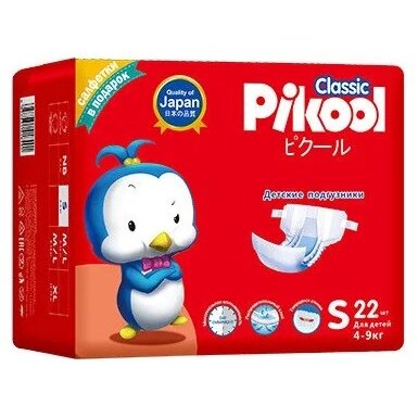 Подгузники детские Pikool Classic S 4-9 кг 22 шт. + подарок салфетки 10 шт.