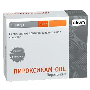 Пироксикам-OBL капсулы 10 мг 10 шт.