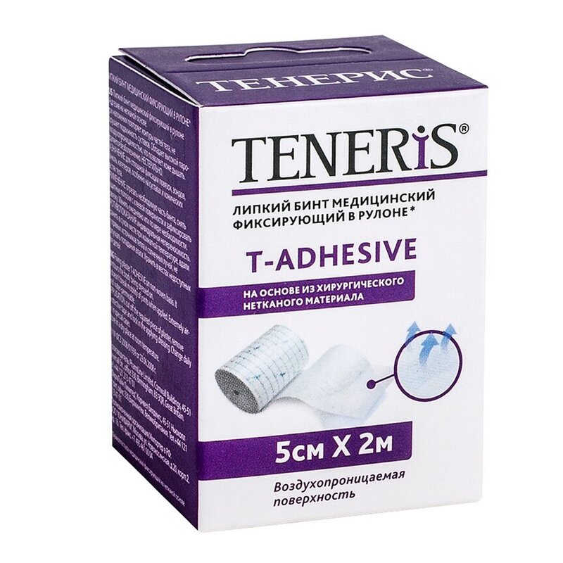 Бинт Teneris (Тенерис) T-Adhesive липкий фиксирующий на нетканой основе в рулоне 2 м x 5 см