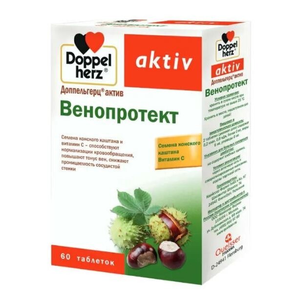 Доппельгерц Актив Венопротект таблетки 60 шт.