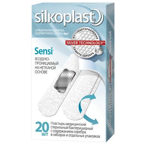 Пластырь Silkoplast Sensi стерильный бактерицидный на нетканой основе 20 шт.