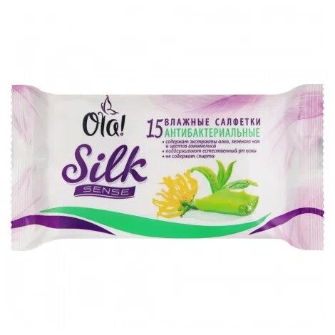 Салфетки влажные очищающие антибактериальные Ola! silk sense 15 шт.