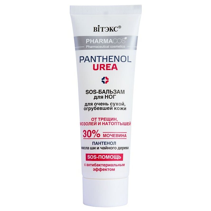SOS-бальзам для ног Витэкс от трещин, мозолей и натоптышей 30% мочевина 75 мл