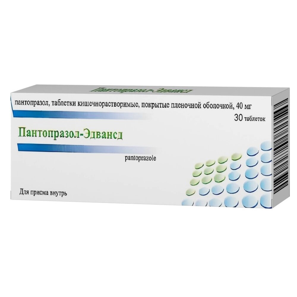 Пантопразол-Эдвансд таблетки 40 мг 30 шт.