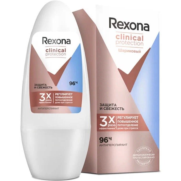 Дезодорант-ролик женский Рексона (Rexona) men clinical protection защита и свежесть 50 мл