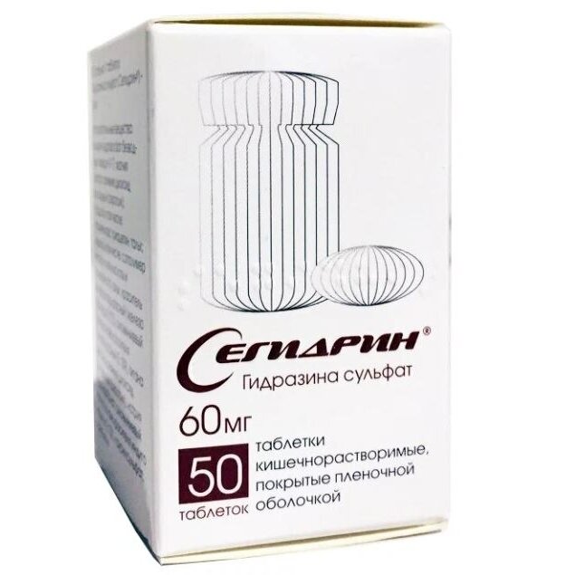Сегидрин таблетки 60 мг 50 шт.