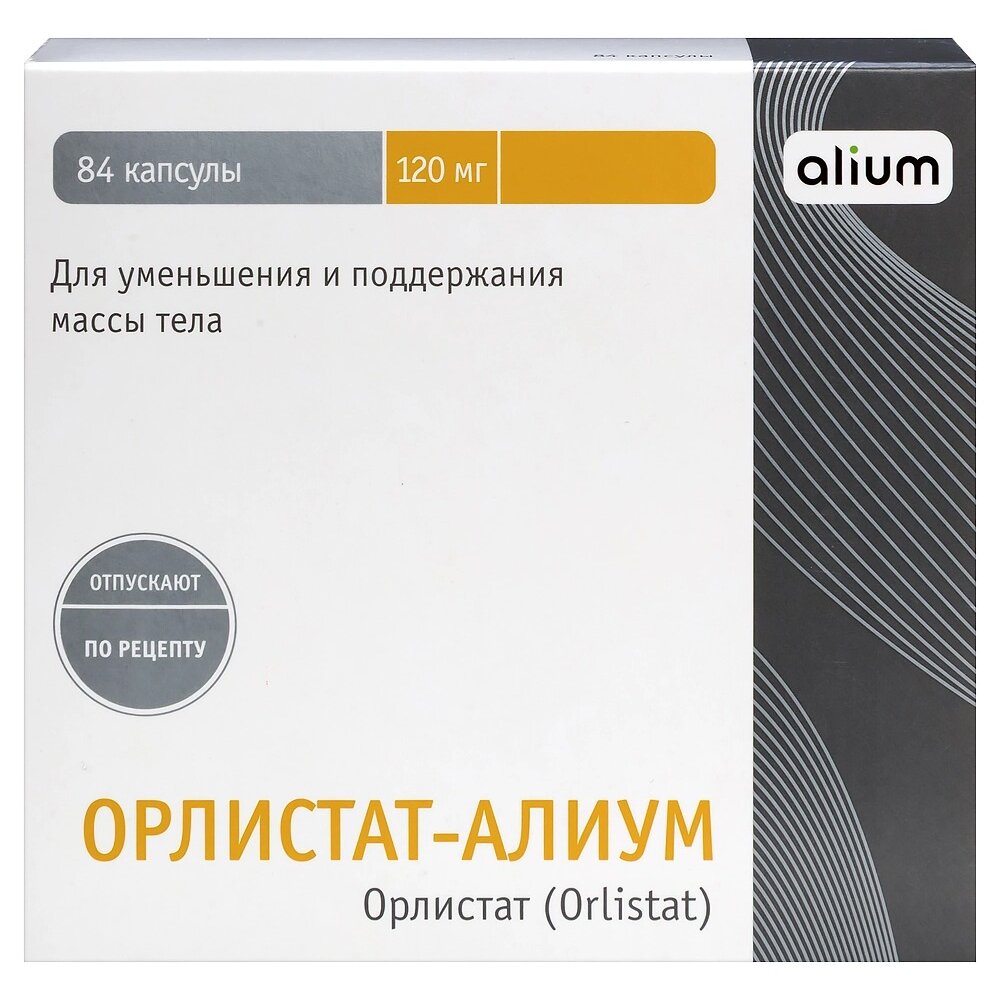 Орлистат-Алиум капсулы 120 мг 84 шт.