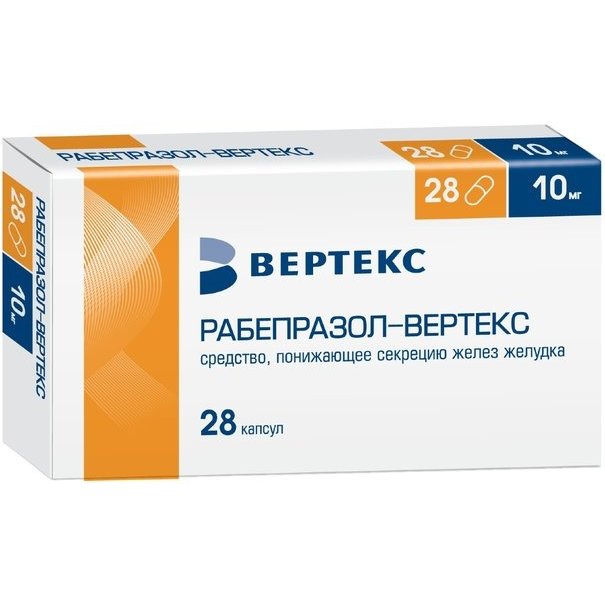 Рабепразол-Вертекс капсулы 10 мг 28 шт.