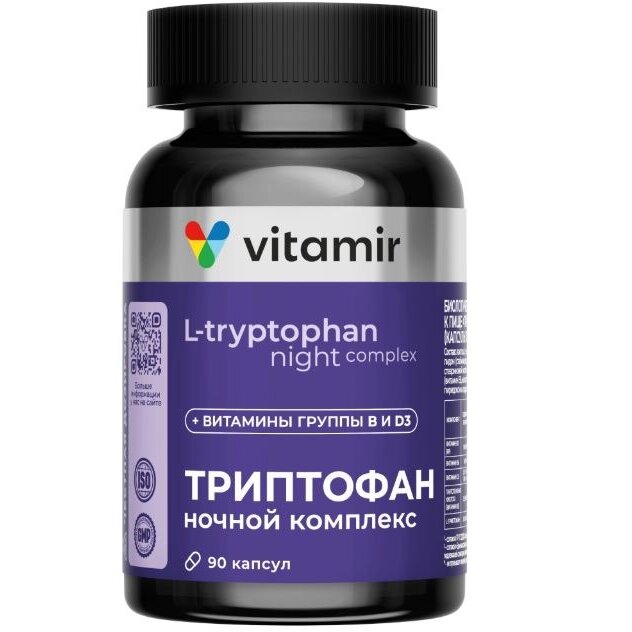 5-гидрокситриптофан (5-HTP) Витамир ночной комплекс капсулы 90 шт.