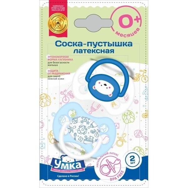 Соска-пустышка Умка латексная 0+ месяцев голубая 2 шт.