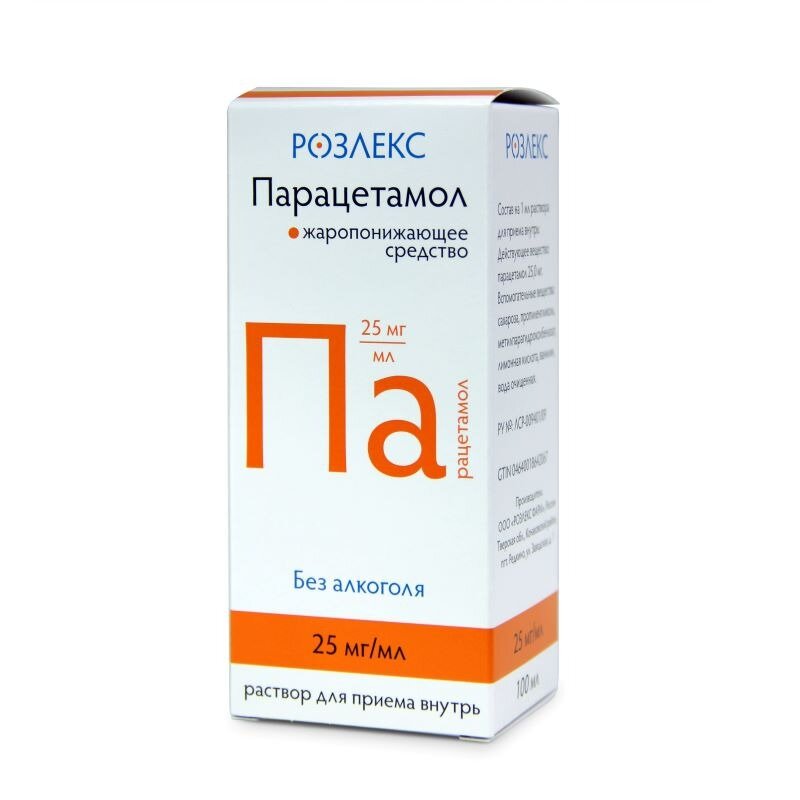 Парацетамол раствор для приема внутрь (сироп) 120 мг/5 мл 100 мл флакон 1 шт.