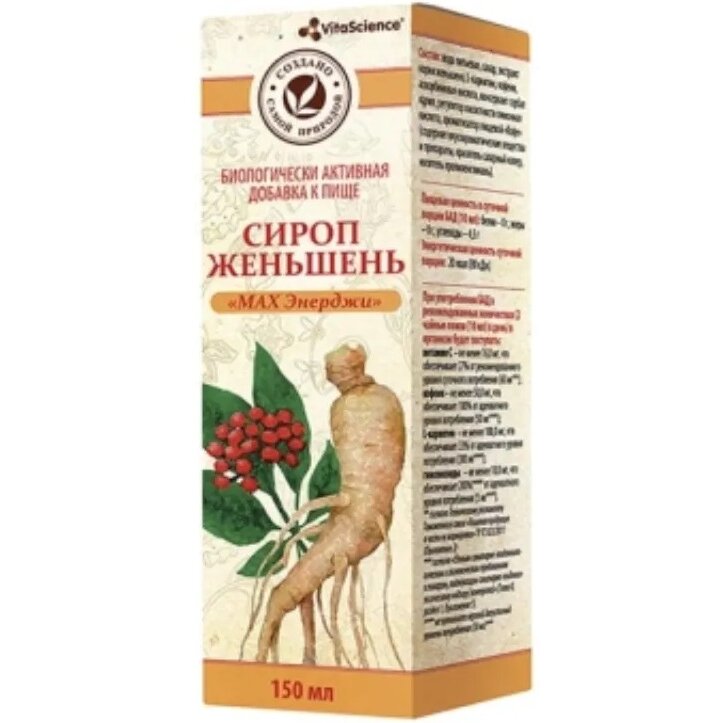 Женьшень max энерджи Витасайнс сироп 150 мл