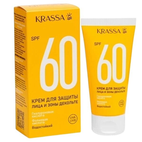 Крем для защиты лица и зоны декольте солнцезащитный Красса (Krassa) SPF60 50 мл