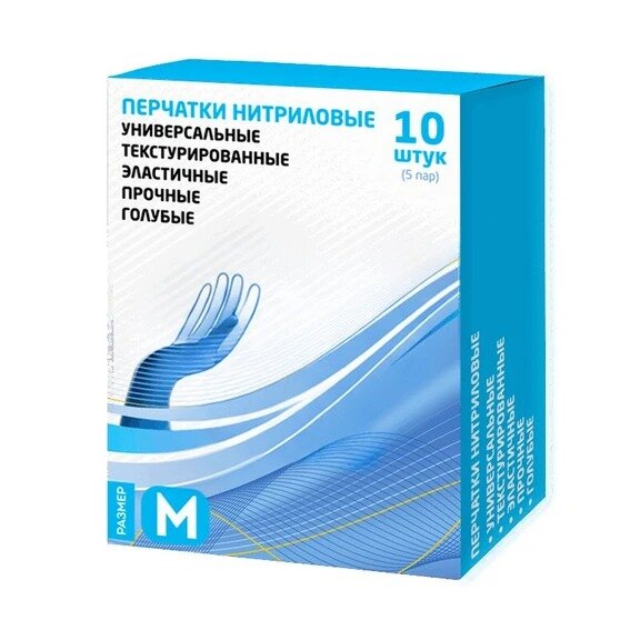 Перчатки нитриловые Униксфарм нестерильные голубые р.М 10 шт.