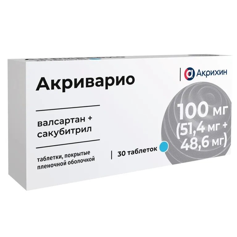 Акриварио таблетки 100 мг (51,4 мг+48,6 мг) 30 шт.