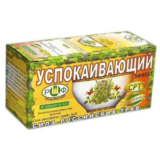 Сила Российских трав Чай №23 успокаивающий фильтр-пакеты 20 шт.
