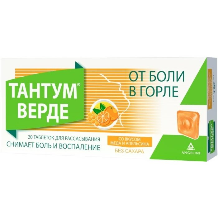 Тантум Верде таблетки для рассасывания 3 мг Апельсин и мед 20 шт.