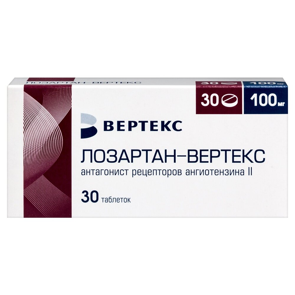 Лозартан-Вертекс таблетки 100 мг 30 шт.